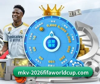 2026FIFA世界杯 APP 深度功能(WorldCupChina)