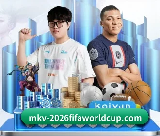 2026FIFA世界杯 APP - WorldCupChina